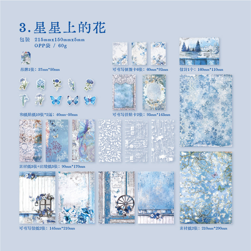 [2601-217] Emotion Collector Mixed Media Collage Stickers Pack