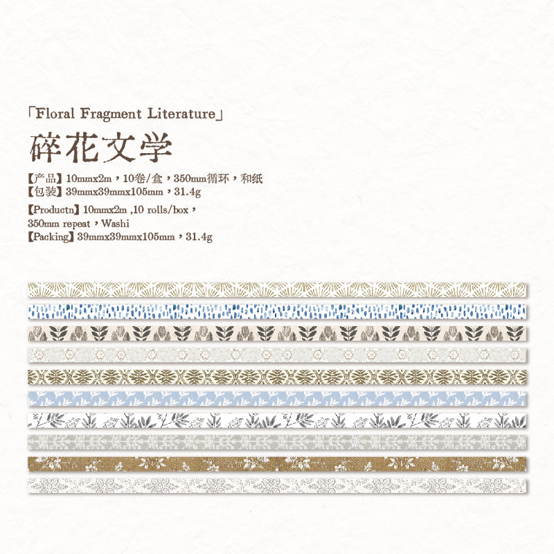 [2601-205] Vintage Life Washi Tape Set 10 Rolls 6 Styles