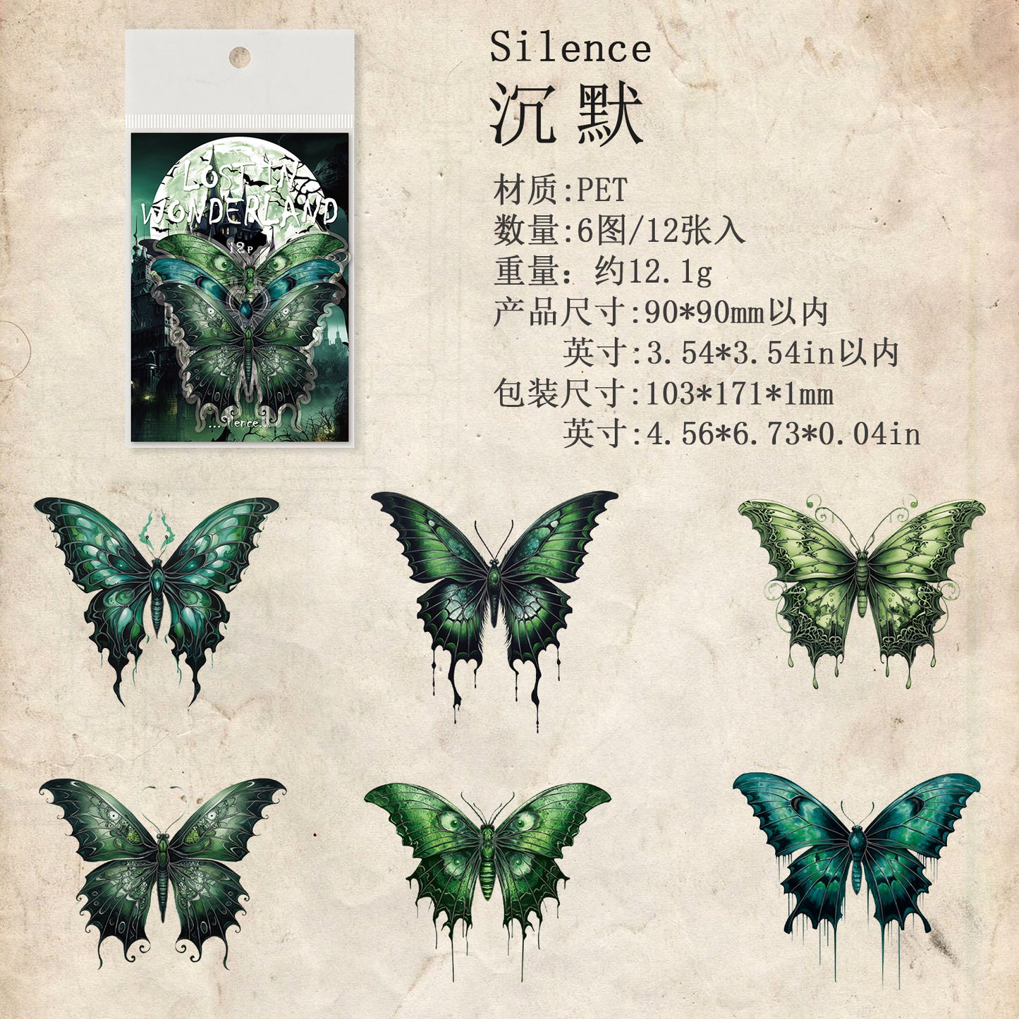 [2601-138] Lost Wonderland Gothic Butterfly Stickers – Dark Fantasy Foil Series (4 Designs)