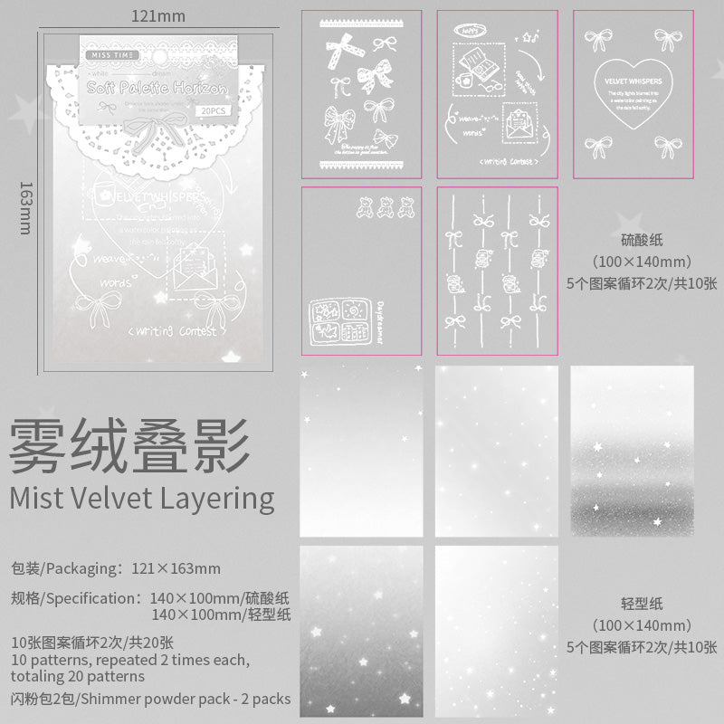 [2603-085] Soft Pastel Journal Background Paper 6 Styles