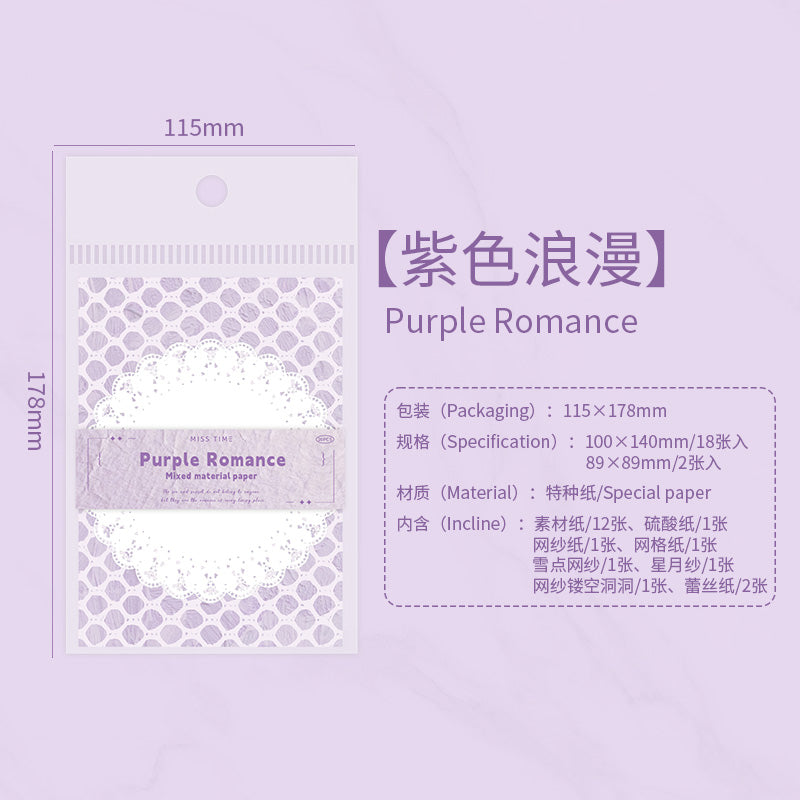 [2603-097] Romantic Textured Journal Collage Paper Pack 6 Styles