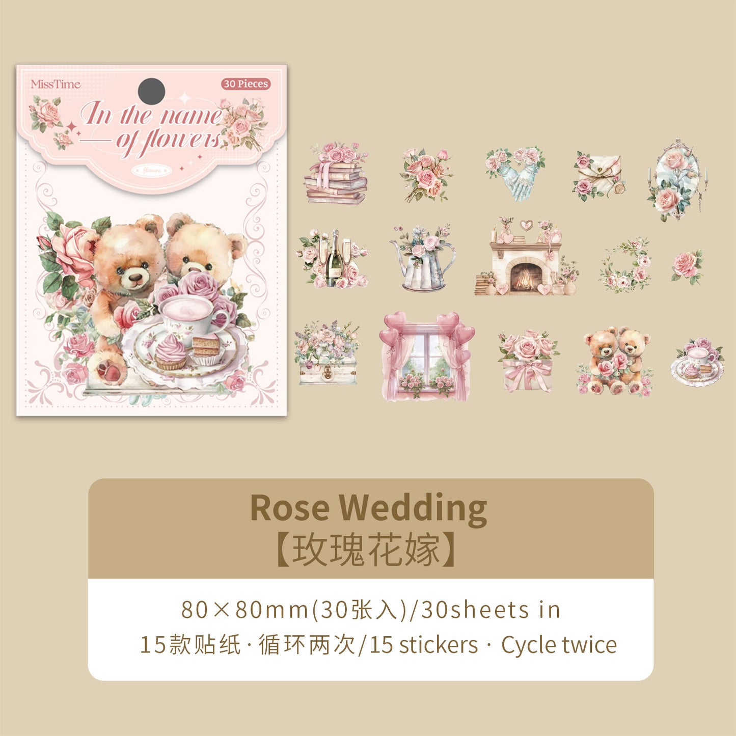[2602-028] Floral Scene PET Collage Stickers