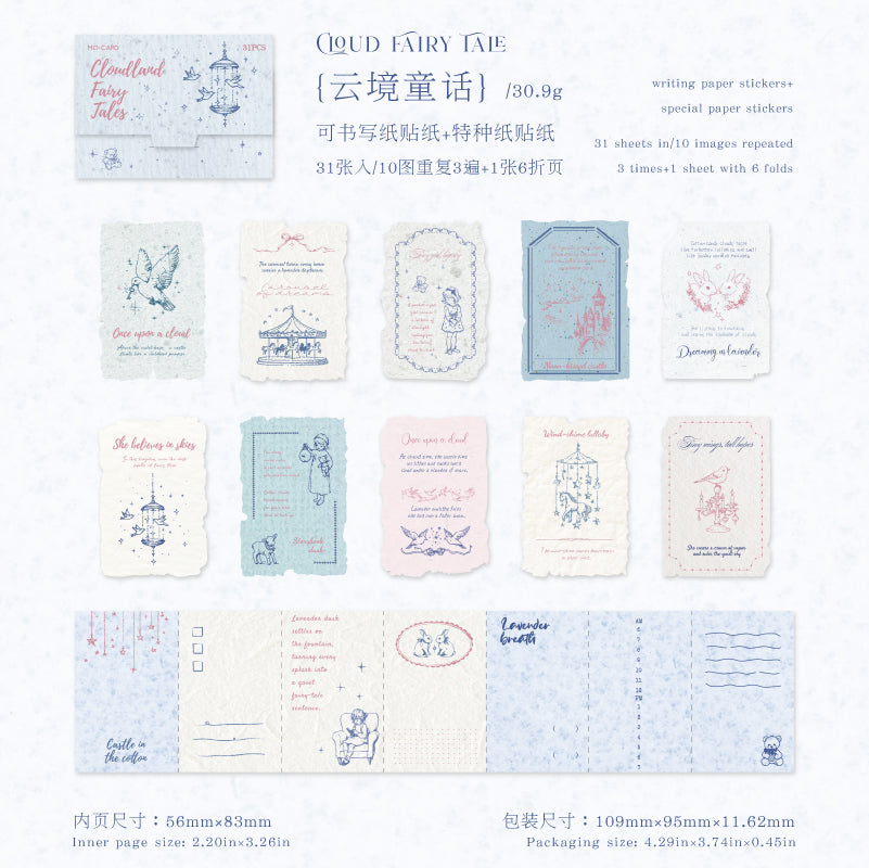 [2602-021] Dream Imprint Vintage Paper Stickers 4 Styles