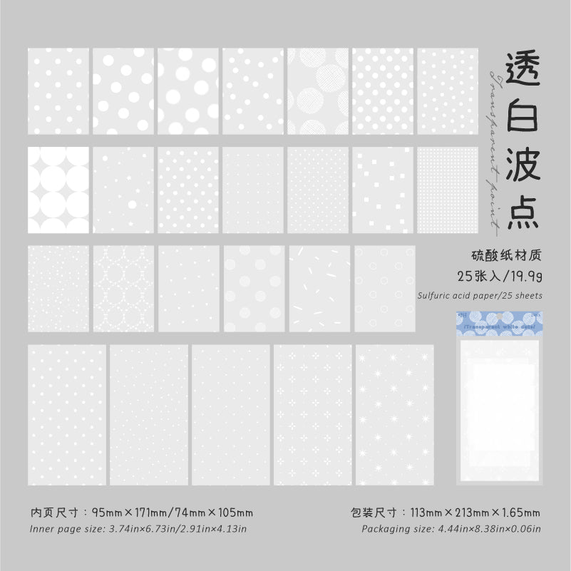 [2603-091] Dot Pattern Vellum Background Paper 4 Styles