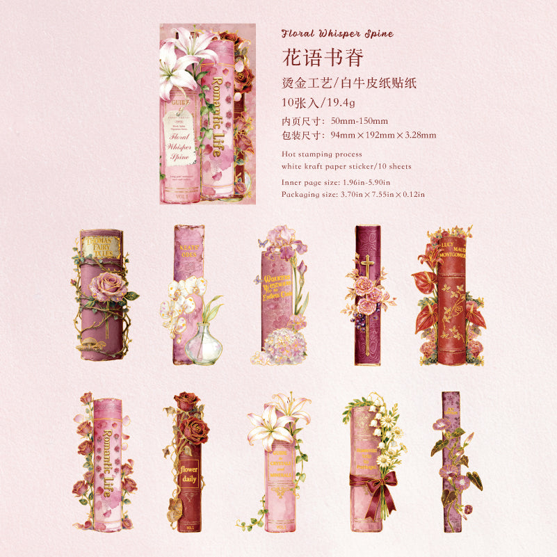 [2602-025] Vintage Gold Foil Bookmark Stickers 3 Styles