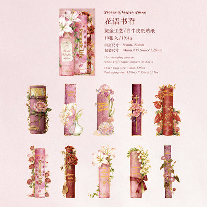 [2602-025] Vintage Gold Foil Bookmark Stickers 3 Styles
