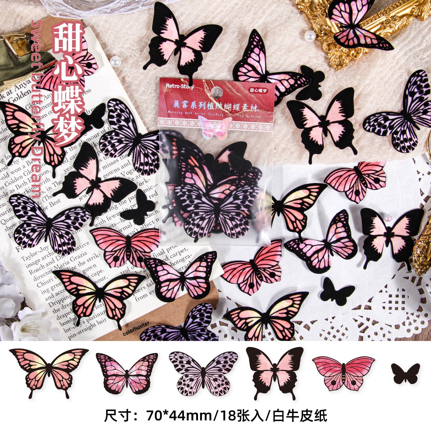 [2603-026] Butterfly Vintage Collage Stickers 6 Styles
