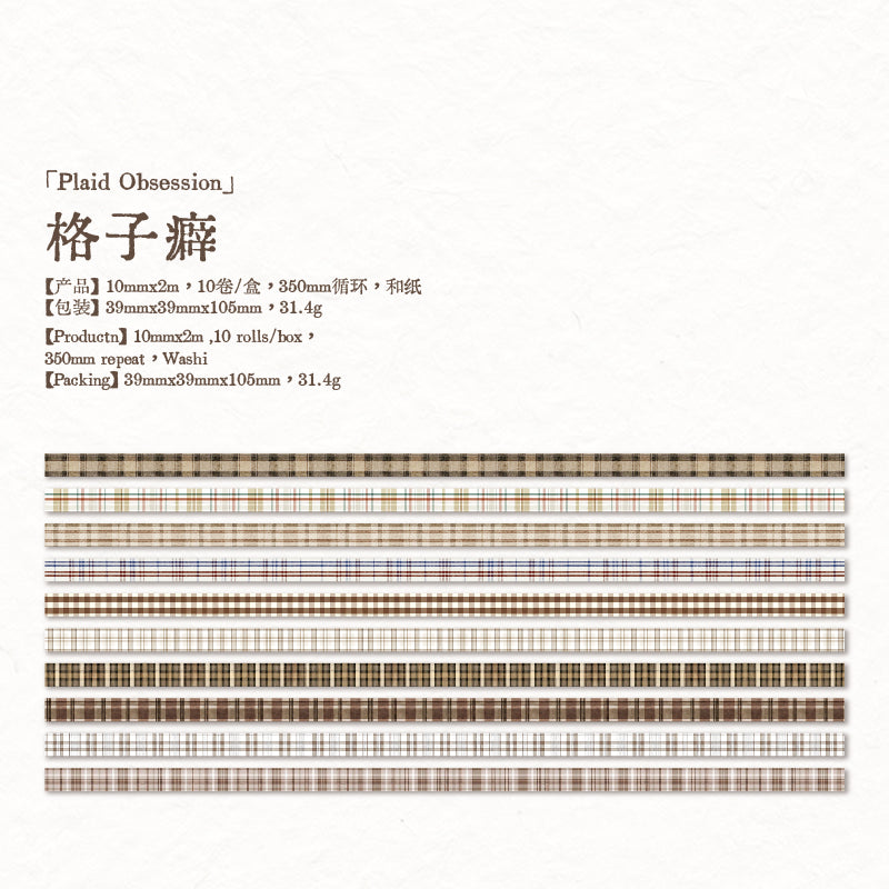[2601-205] Vintage Life Washi Tape Set 10 Rolls 6 Styles