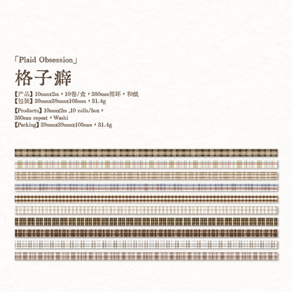 [2601-205] Vintage Life Washi Tape Set 10 Rolls 6 Styles