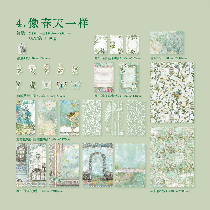 [2601-217] Emotion Collector Mixed Media Collage Stickers Pack