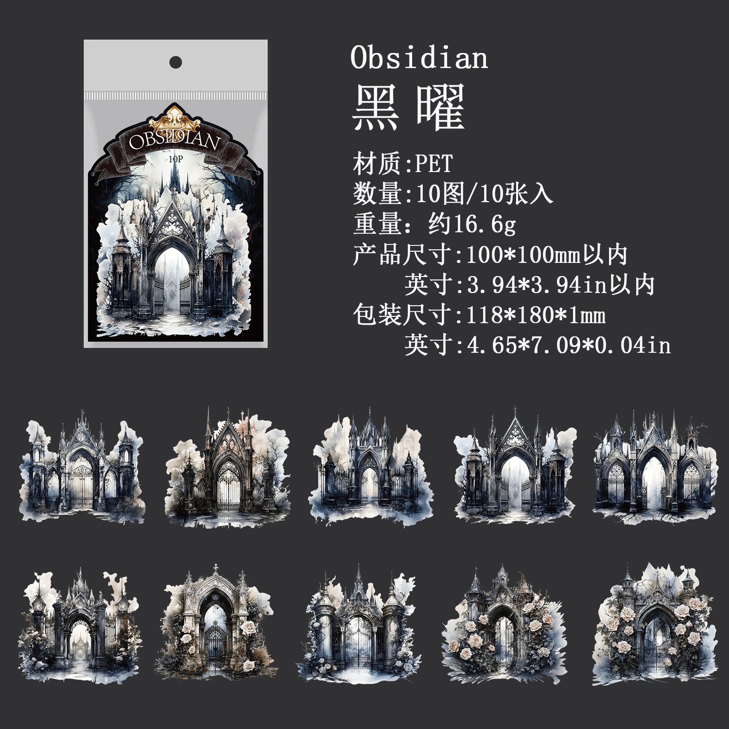 [2601-238] Gothic Cathedral Collage Paper 4 Styles