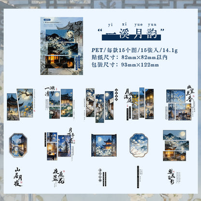 [2601-119] Four Seasons Courtyard PET Stickers – Vintage Landscape Series (6 Designs)