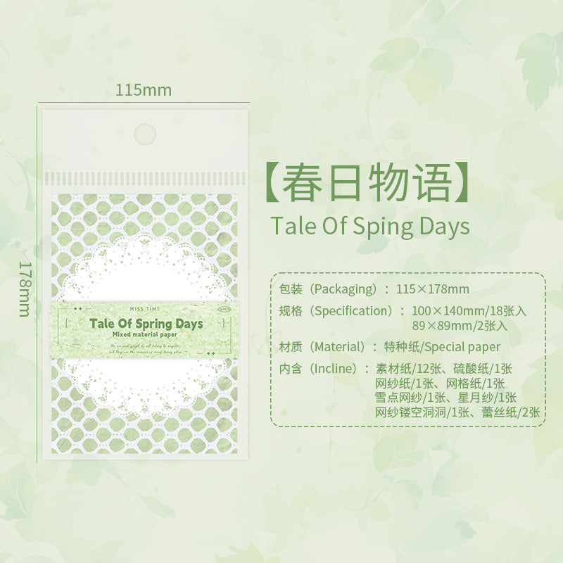 [2603-097] Romantic Textured Journal Collage Paper Pack 6 Styles