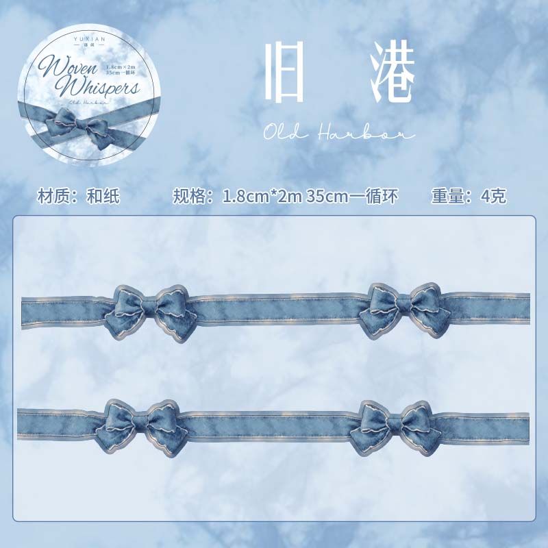 [2601-223] Woven Whisper Series Die Cut Washi Tape Journal Decoration Set 6 Styles