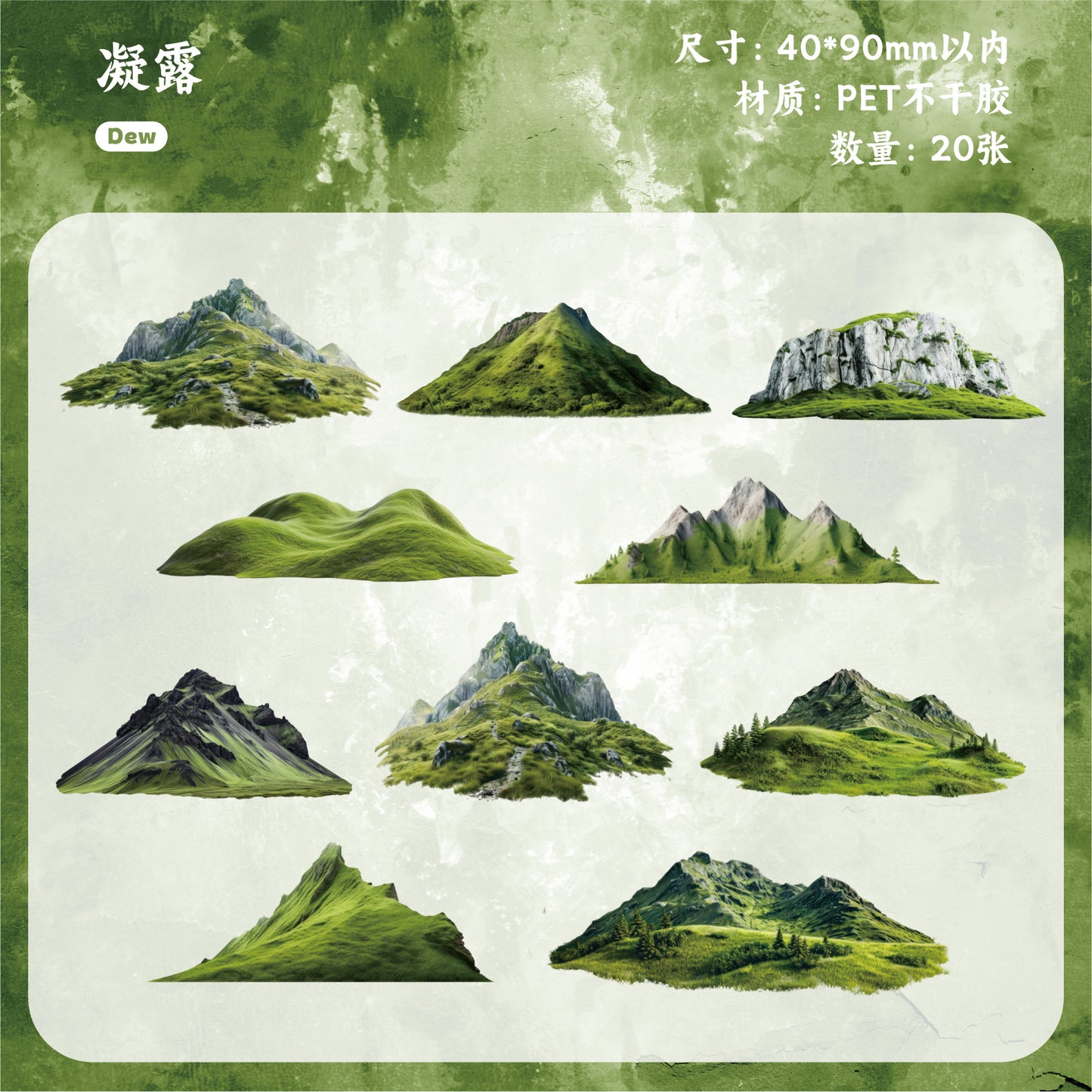 [2601-148] Moss & Stone Botanical Stickers – Nature Collage Journal Pack (6 Designs)