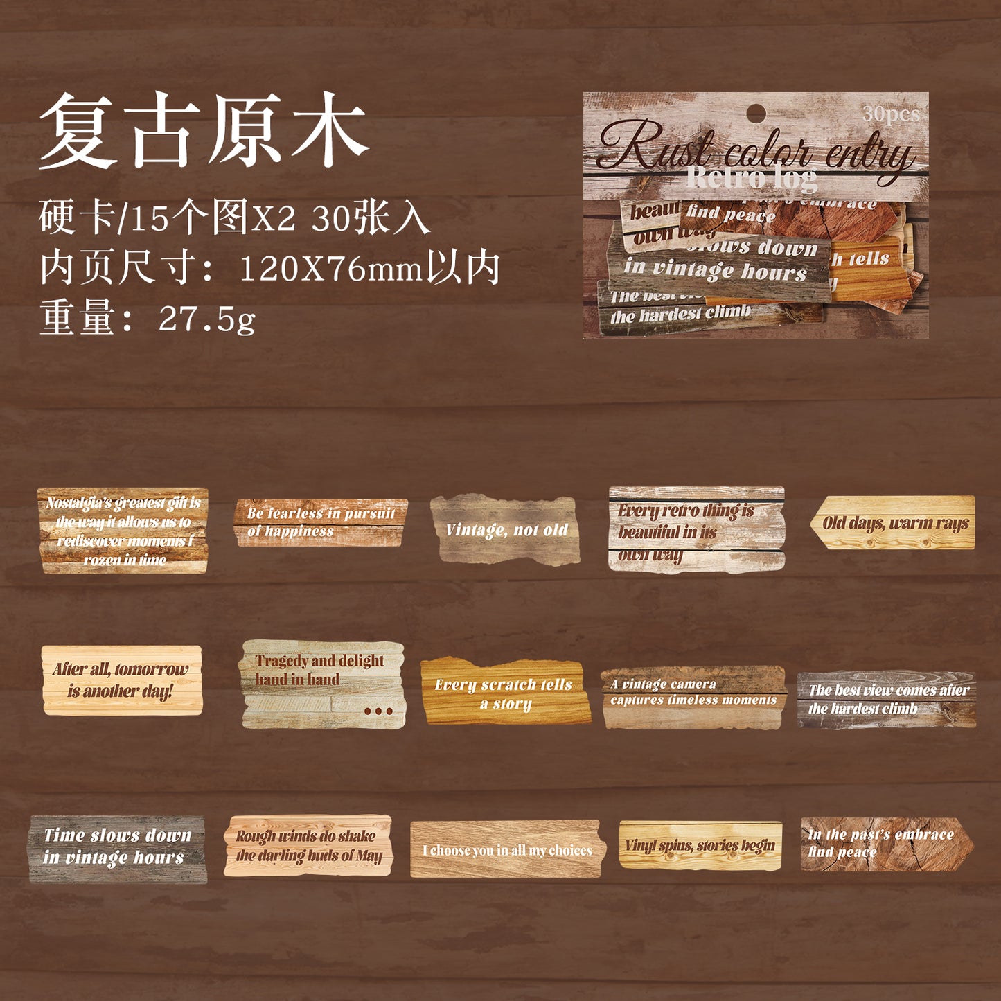 [2602-011] Vintage Text Collage Stickers 6 Styles