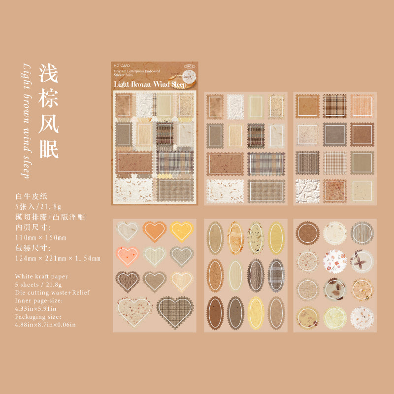 [2602-017] Embossed Kraft Paper Sticker Set 4 Styles