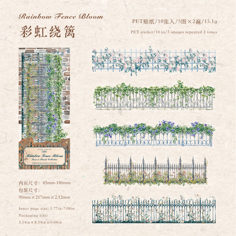 [2602-030] Floral Fence PET Background Stickers