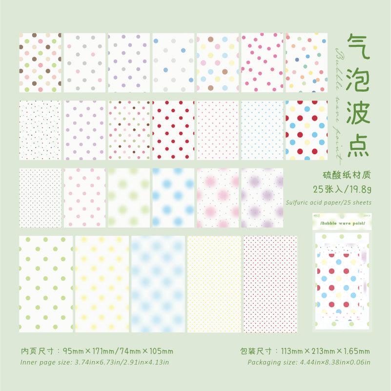 [2603-091] Dot Pattern Vellum Background Paper 4 Styles