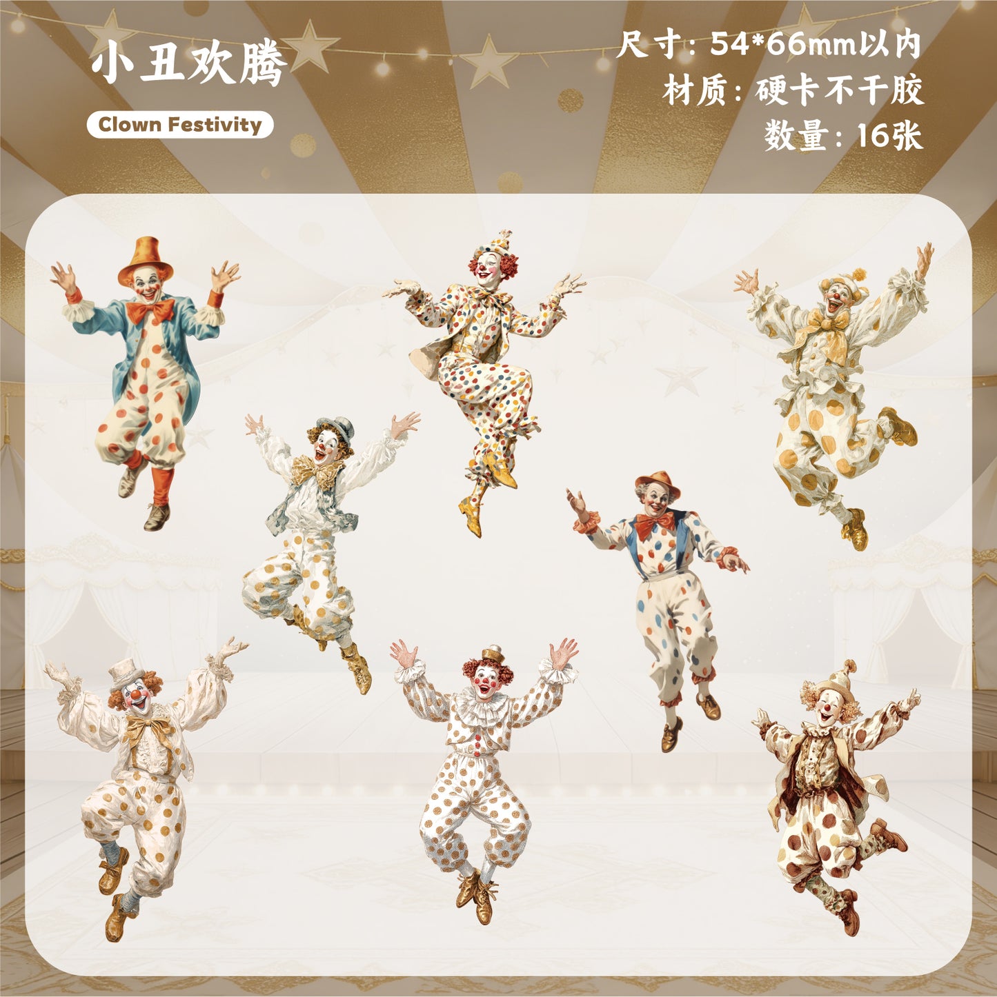 [2601-154] Retro Circus Story DIY Sticker Pack – Vintage Carnival Character Collection