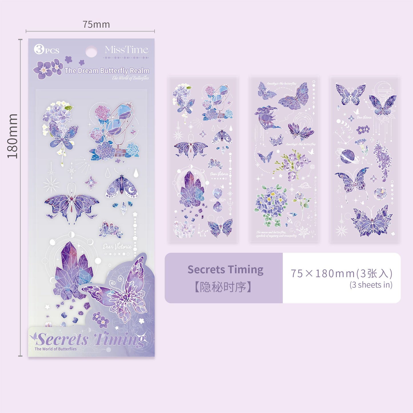 [2603-087] Iridescent Butterfly PET Decorative Stickers 8 Styles