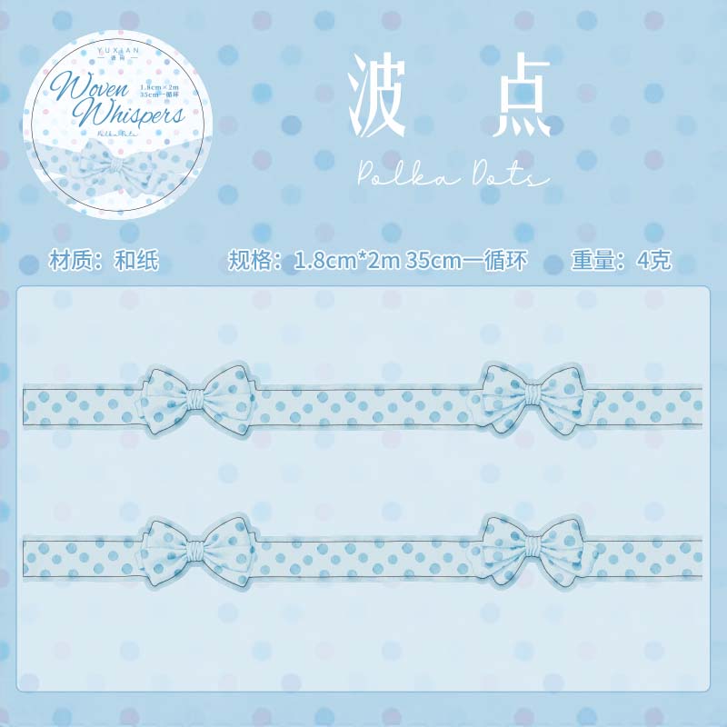 [2601-223] Woven Whisper Series Die Cut Washi Tape Journal Decoration Set 6 Styles