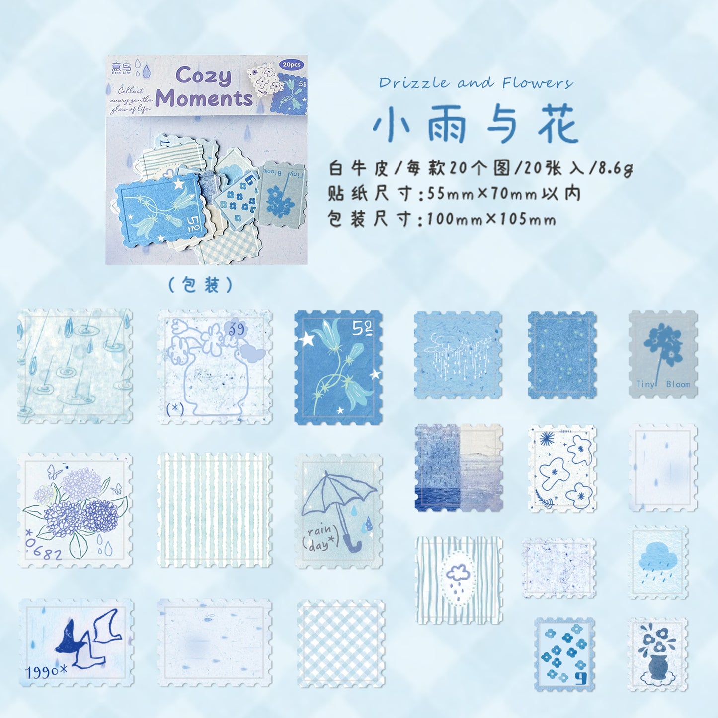[2603-011] White Kraft Embossed Stamp Stickers 6 Styles