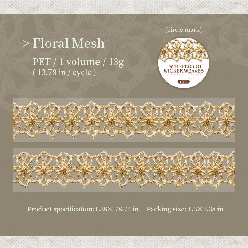 [2601-140] Linen Whisper PET Washi Tape – Vintage Woven Lace Series (6 Designs)