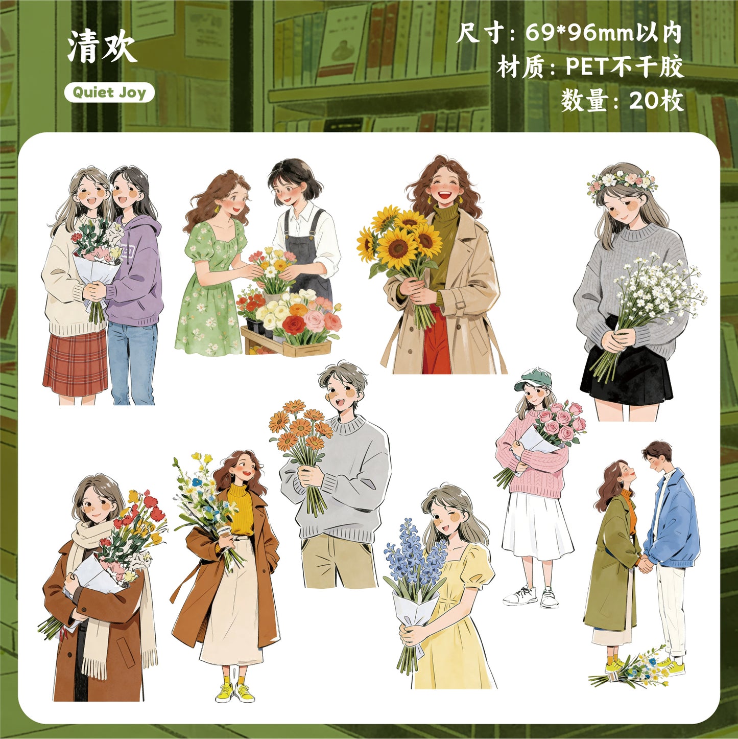 [2602-003] Cozy Vintage Character PET Stickers 6 Styles