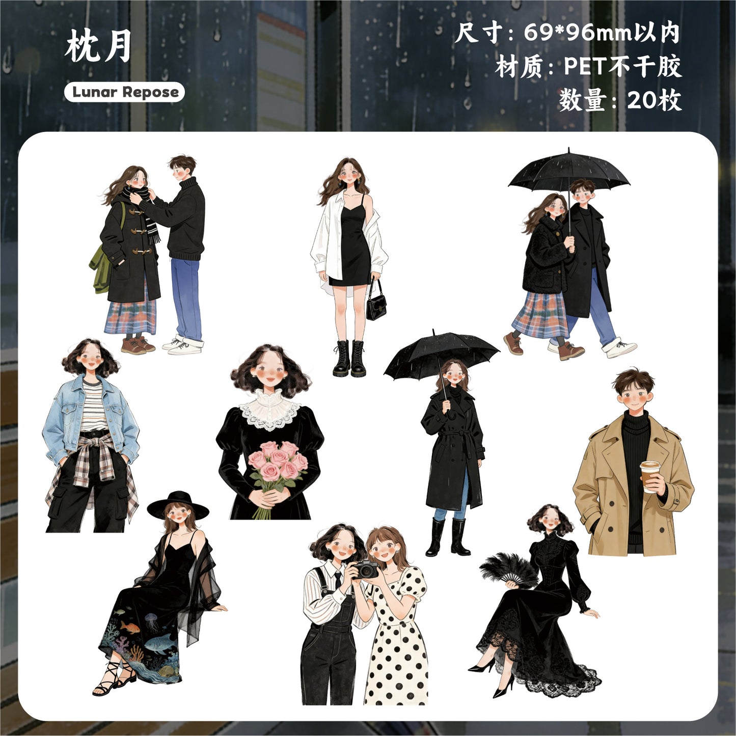 [2602-003] Cozy Vintage Character PET Stickers 6 Styles