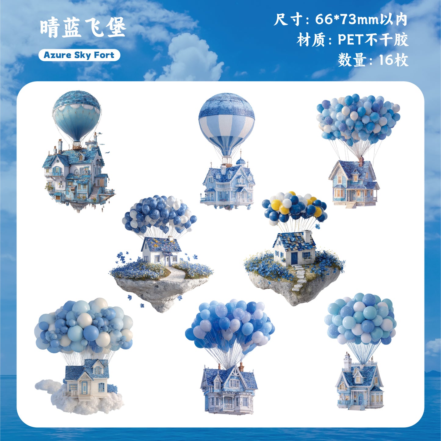 [2603-047] Vintage House Collage Stickers 6 Styles