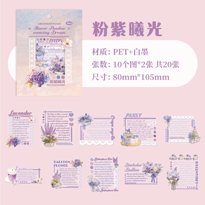 [2601-227] Flower Shadow Weaving Dream Series PET Floral Text Journal Sticker Pack 20 Sheets 6 Styles