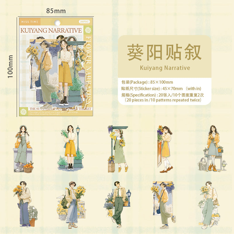 [2601-120] Vintage Floral Girls Stickers – Kiyang Narrative Series (6 Designs 20 Pieces)