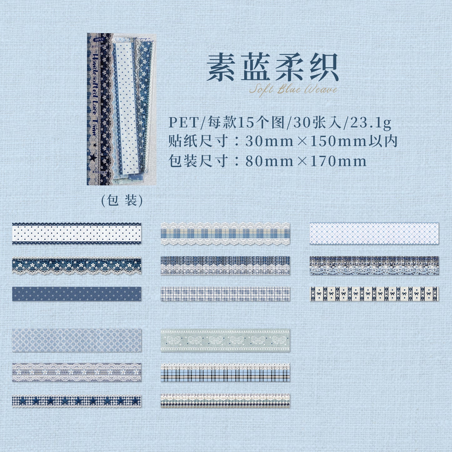 [2601-122] Handcrafted Lace Border Stickers – Vintage Fabric Trim Set (6 Designs)