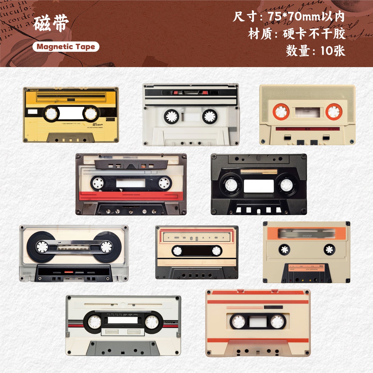 [2603-018] Vintage Audio Collage Stickers 6 Styles