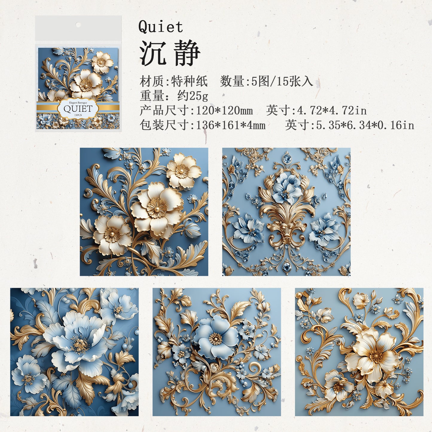 [2601-231] Elegant Baroque Series PET Journal Background Stickers Vintage Decoration 4 Styles