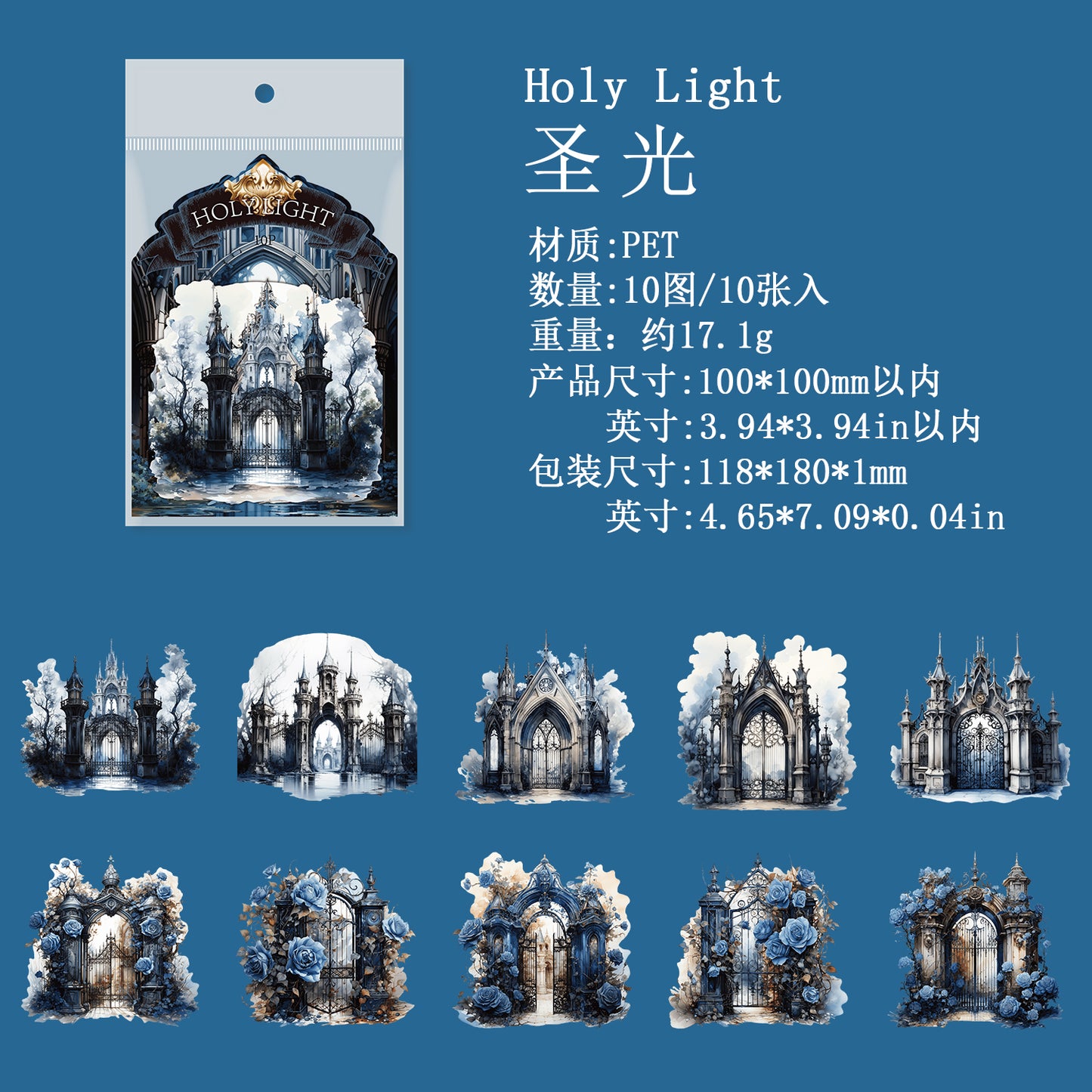 [2601-238] Gothic Cathedral Collage Paper 4 Styles