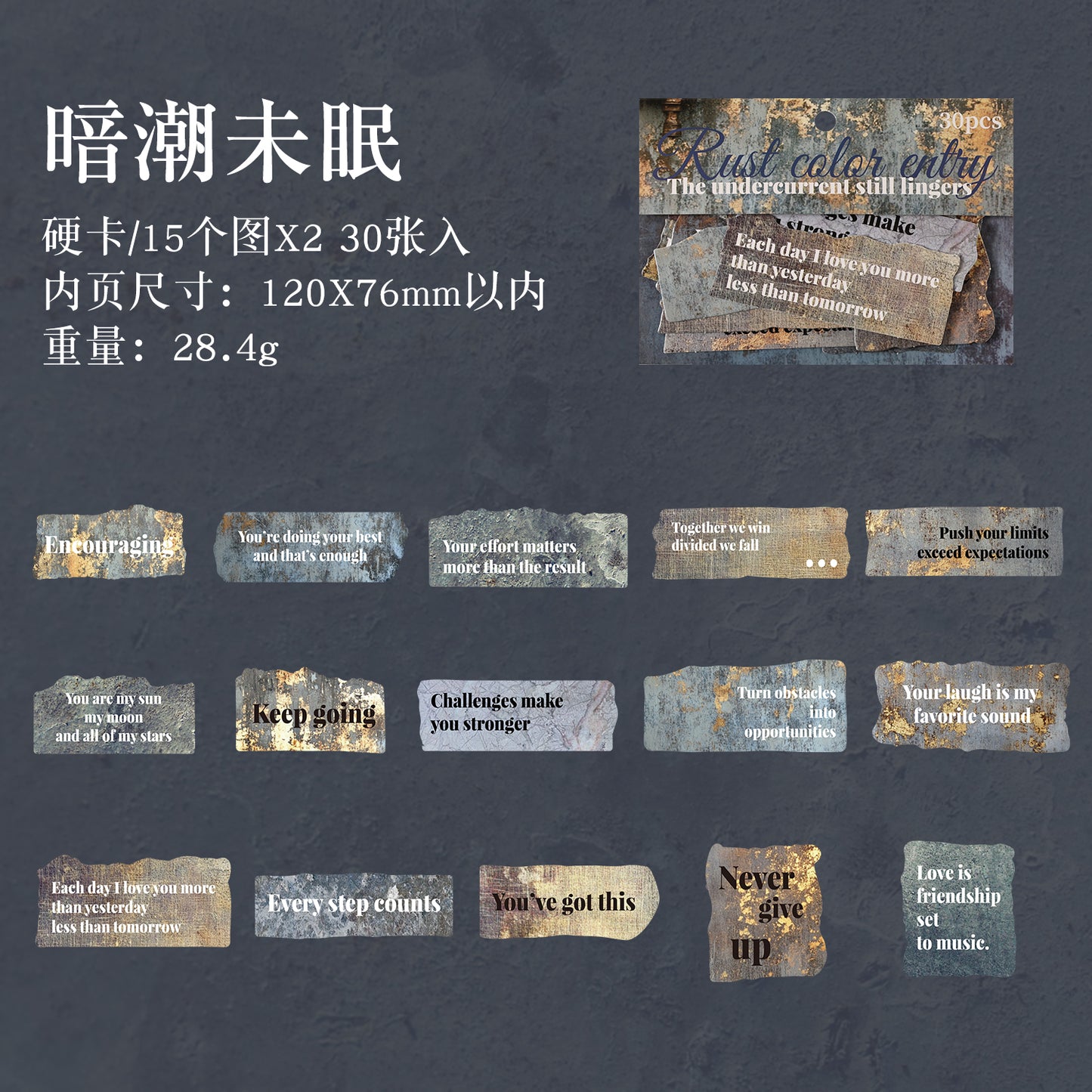 [2602-011] Vintage Text Collage Stickers 6 Styles