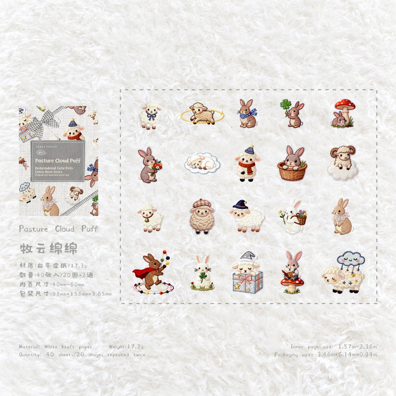 [2602-023] Embroidered Puppy Animal Stickers 40 Sheets
