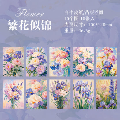 [2602-033] Embossed Floral Decorative Paper 6 Styles