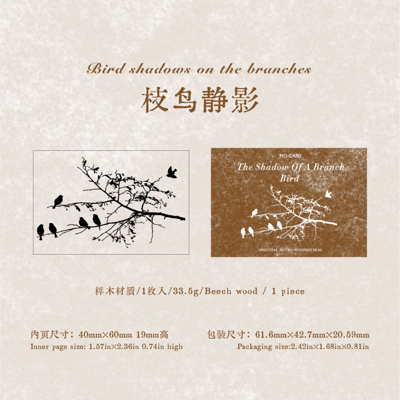[2601-199] Moc Card Silent Mystery Wooden Stamps