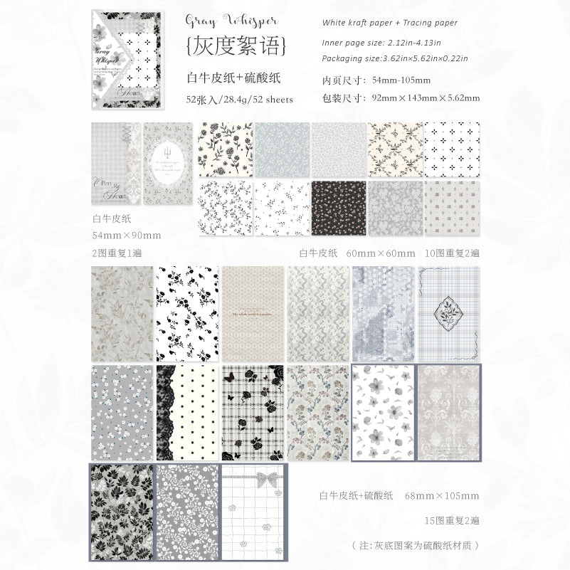 [2603-084] Korean Style Floral Journal Background Paper 6 Styles