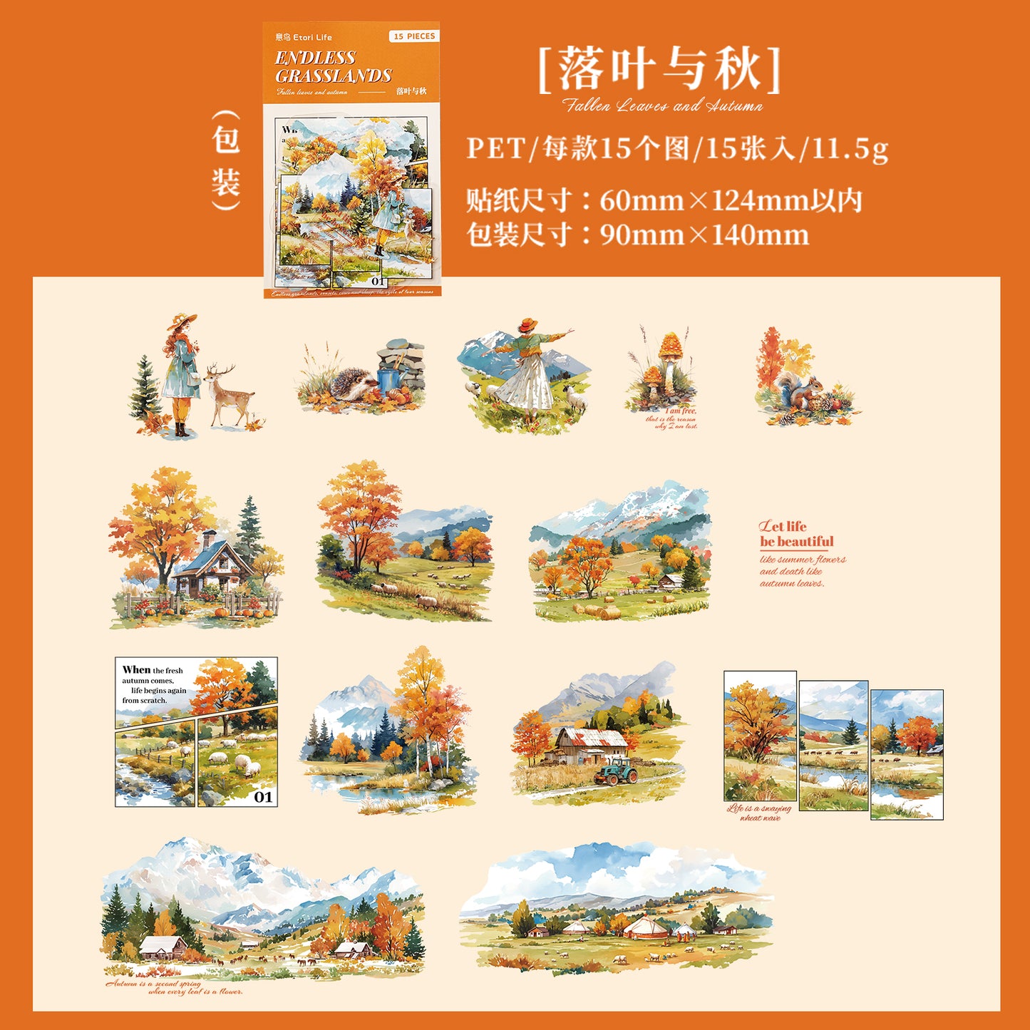 [2601-123] Endless Grasslands PET Scenic Stickers – Four Season Landscape Set (6 Designs 15 Pieces)