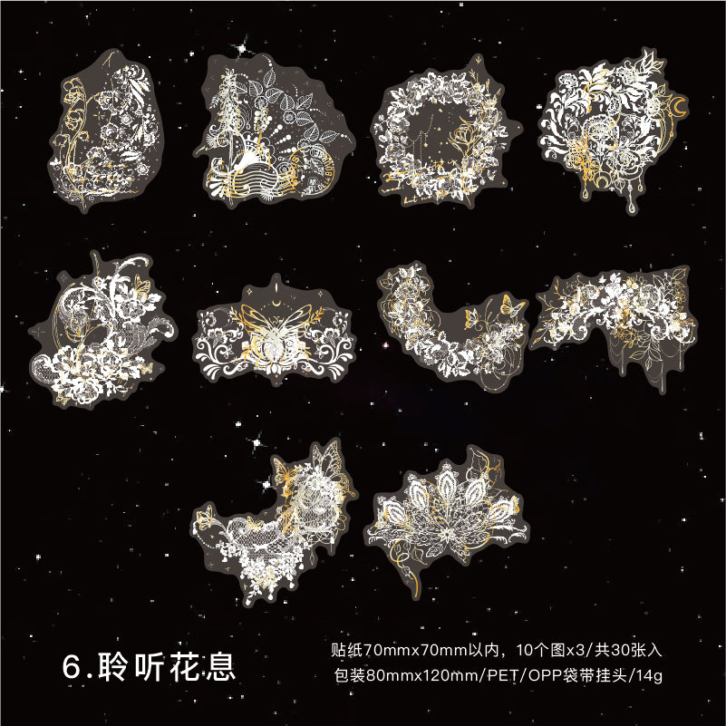 [2603-069] Lace PET Background Collage Stickers 6 Styles