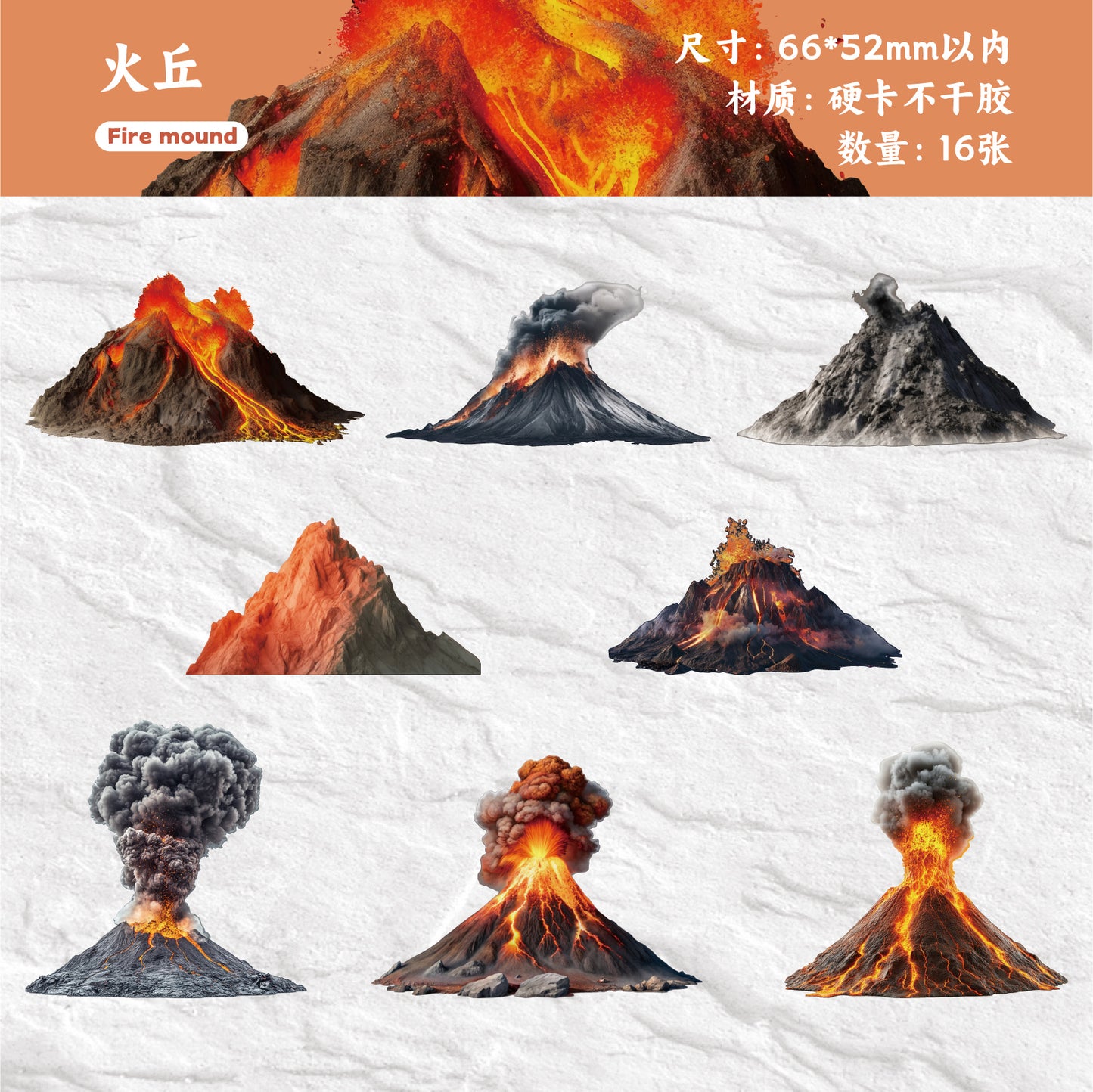 [2601-212] Vintage Mountain Landscape Sticker Pack