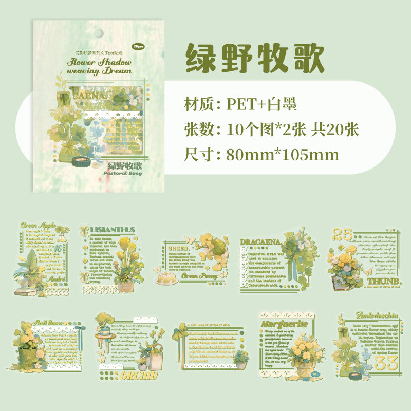 [2601-227] Flower Shadow Weaving Dream Series PET Floral Text Journal Sticker Pack 20 Sheets 6 Styles