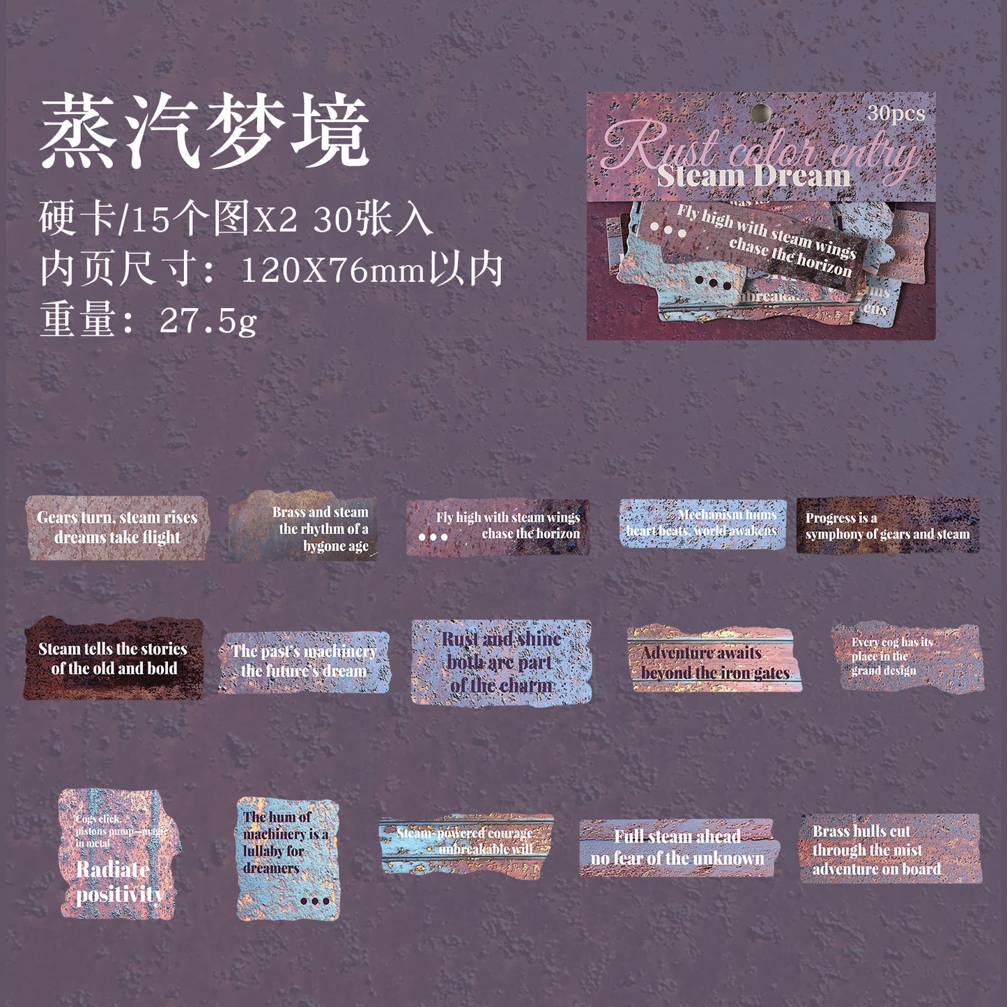 [2602-011] Vintage Text Collage Stickers 6 Styles