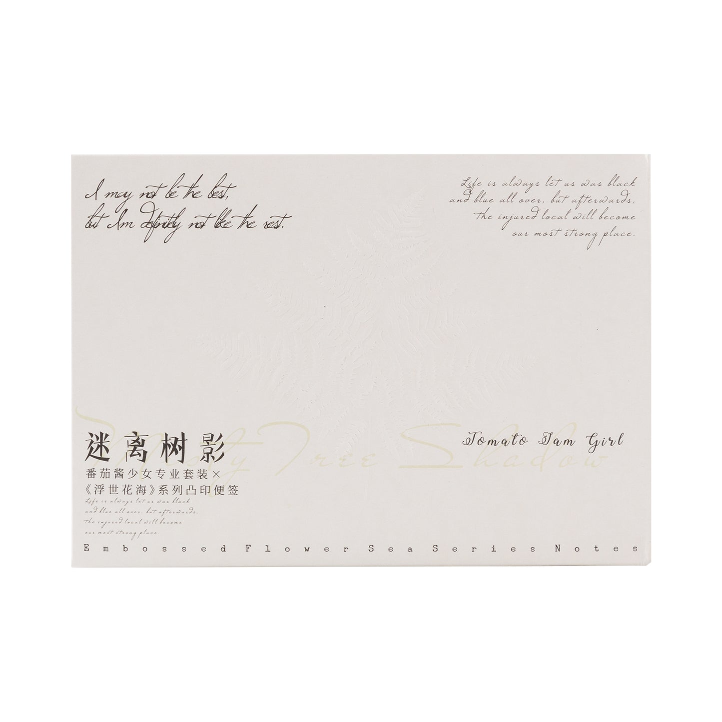 [2601-228] Floating Flower Sea Series Embossed Mixed Media Journal Collage Material Box 4 Styles