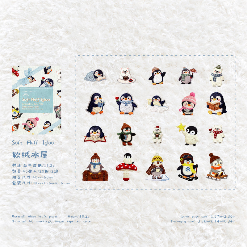 [2602-023] Embroidered Puppy Animal Stickers 40 Sheets