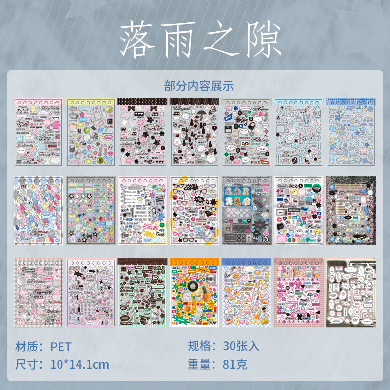[2601-220] Falling Rain Series PET Spiral Journal Sticker Book 30 Sheets